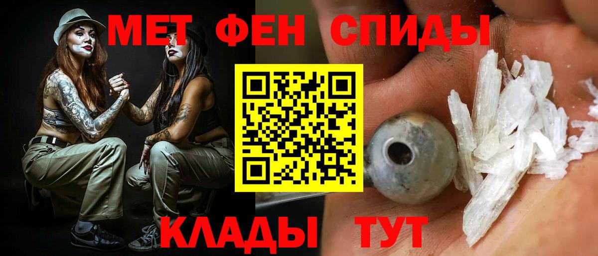 АМФЕТАМИН 98% Аргун