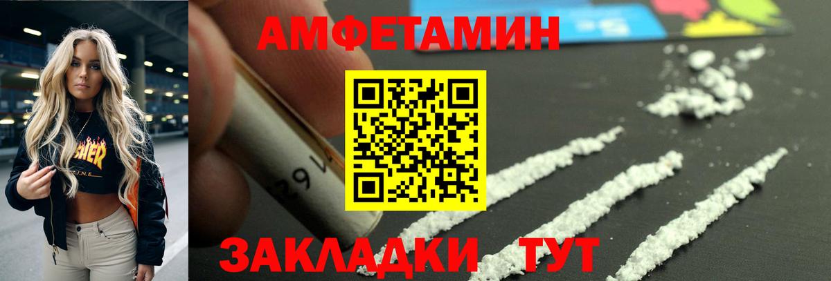 Аргун  Амфетамин  Вход с VPN  АМФЕТАМИН Premium  Amphetamine 