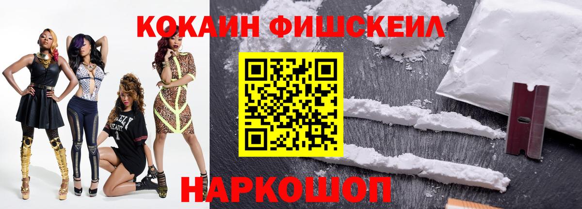 Аргун  КОКАИН Колумбийский  Вход с VPN 