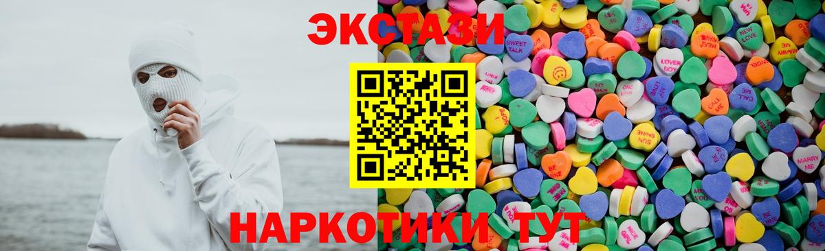 Аргун  blacksprut ССЫЛКА  Вход с VPN  ЭКСТАЗИ 250 мг  Экстази круглые 