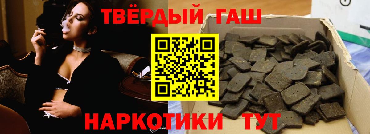 Гашиш индика сатива Аргун