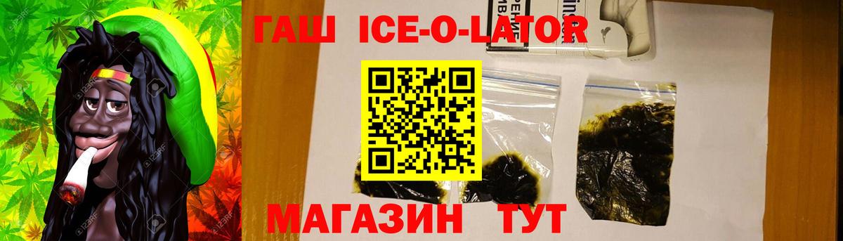 ГАШ хэш  Вход с VPN  Аргун 