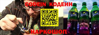 стафф Беслан