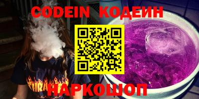 стафф Беслан