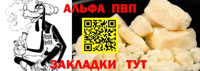 стафф Беслан