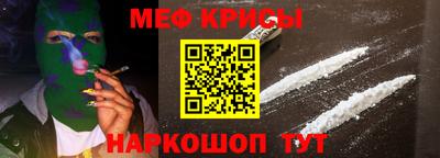 гашишное масло Бийск