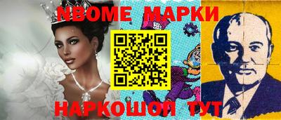 стафф Беслан