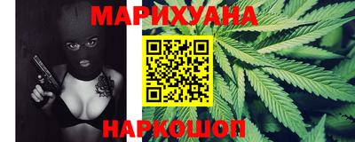 стафф Беслан