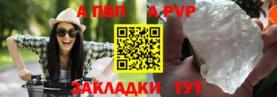 стафф Беслан