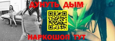 стафф Беслан