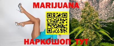 гашишное масло Бийск