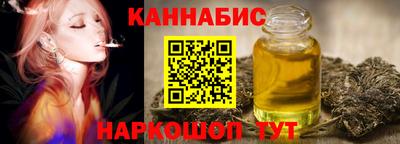 стафф Беслан