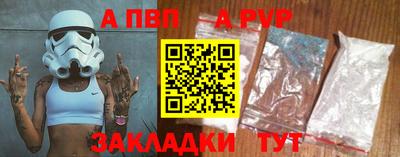 гашишное масло Бийск