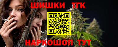 стафф Беслан