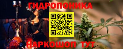 стафф Беслан