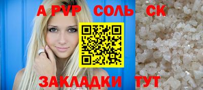 гашишное масло Бийск