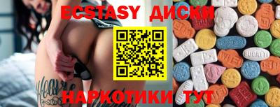 прущие грибы Берёзовский