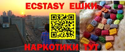 гашишное масло Бийск