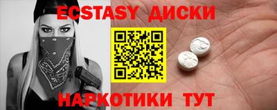 гашишное масло Бийск