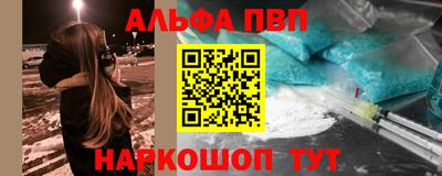 гашишное масло Бийск