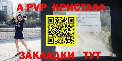 гашишное масло Бийск