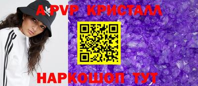 стафф Беслан
