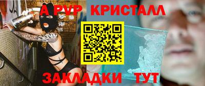 прущие грибы Берёзовский