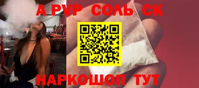 стафф Беслан