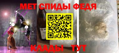 стафф Беслан