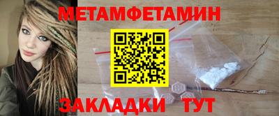 стафф Беслан