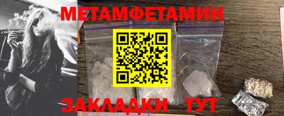 прущие грибы Берёзовский