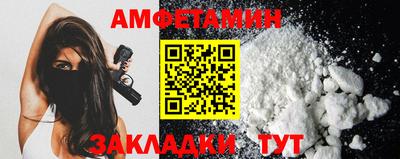 гашишное масло Бийск
