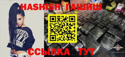 стафф Беслан