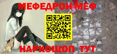 стафф Беслан