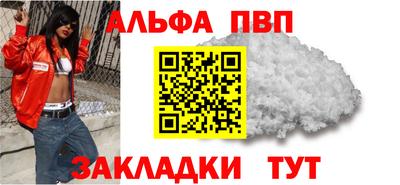 гашишное масло Бийск
