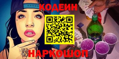 стафф Беслан