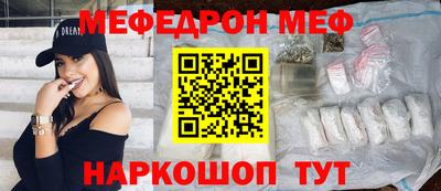 стафф Беслан