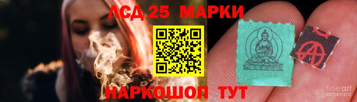 Лсд 25 экстази  Лсд 25 экстази кислота  Вход с VPN  LSD-25 экстази ecstasy  Аргун 