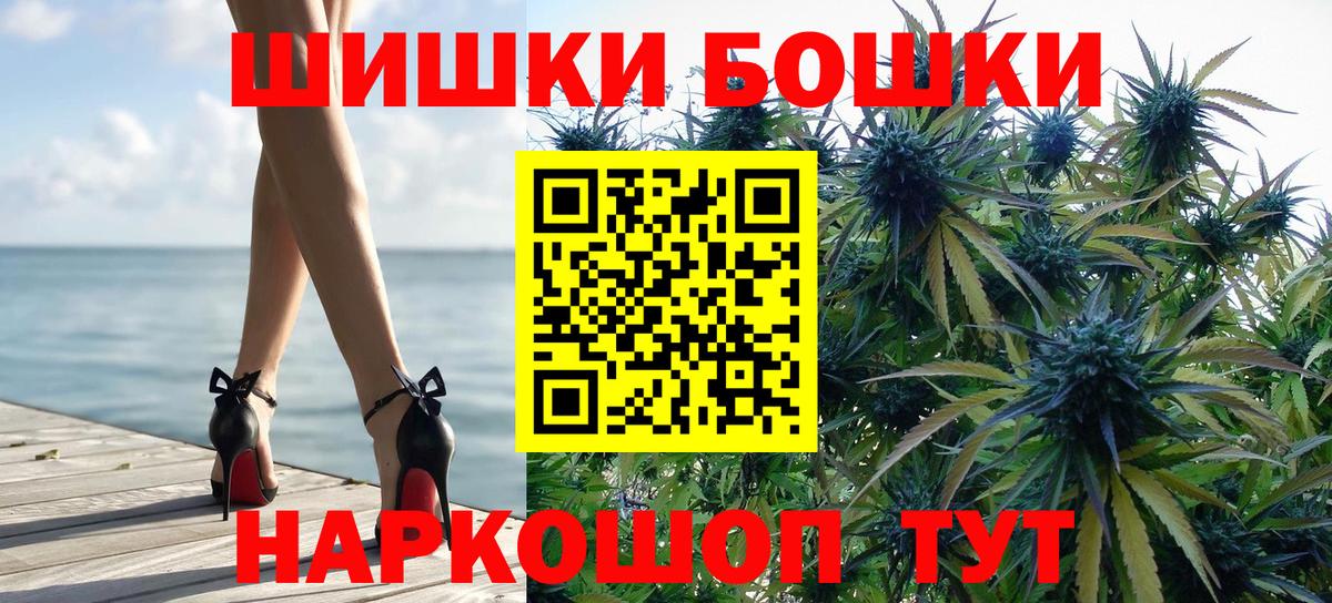 Бошки марихуана OG Kush  Бошки Шишки Bruce Banner  Аргун  Вход с VPN  Бошки Шишки VHQ 